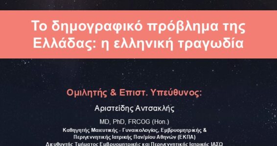 ΑΦΙΣΑ ΜΑΘΗΜΑΤΟΣ 03.11.2025 ΑΦΙΣΑ ΜΑΘΗΜΑΤΟΣ 03.11.2025