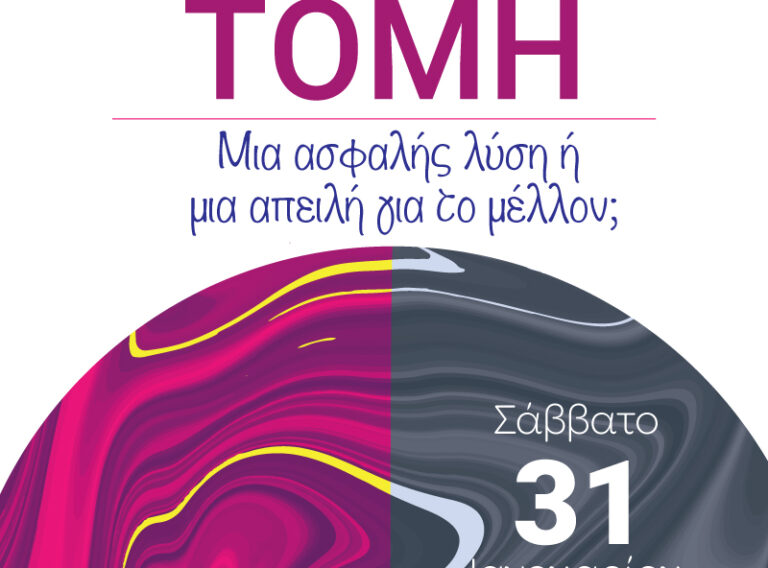 FLYER-CESAREAN-2026 FLYER-CESAREAN-2026