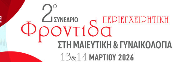 FRONTIDA_2026_1000x200