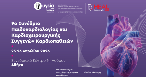 usid139_20260109102508488_4415banner_9thcongress_2026