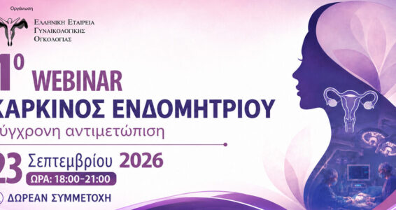 1200x630_webinar-cancer-2 1200x630_webinar-cancer-2