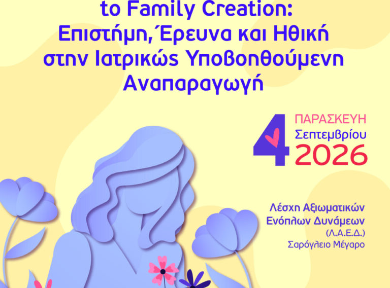 ΗΜΕΡΙΔΑ ΜΥΙΑ_ΝΝΑ ΑΦΙΣΑΚΙ ΗΜΕΡΙΔΑ ΜΥΙΑ_ΝΝΑ ΑΦΙΣΑΚΙ