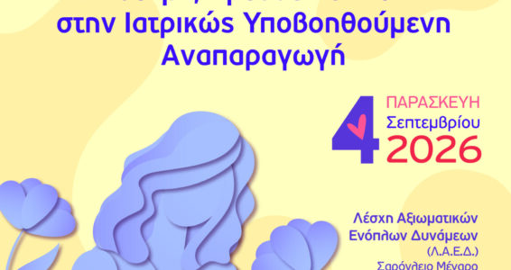 ΗΜΕΡΙΔΑ ΜΥΙΑ_ΝΝΑ ΑΦΙΣΑΚΙ ΗΜΕΡΙΔΑ ΜΥΙΑ_ΝΝΑ ΑΦΙΣΑΚΙ