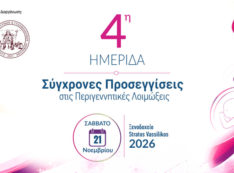 1200x630_EMVOLIA 1200x630_EMVOLIA